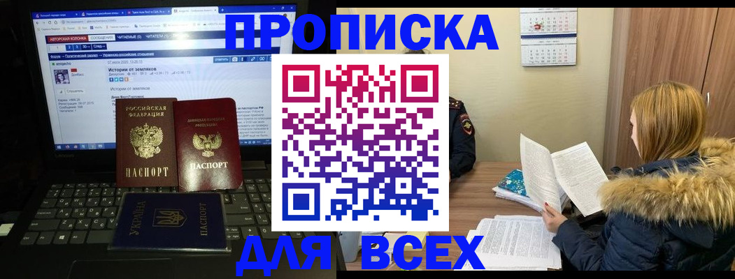 найти адрес прописки в Стрежевом